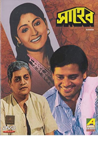 Saheb movie poster