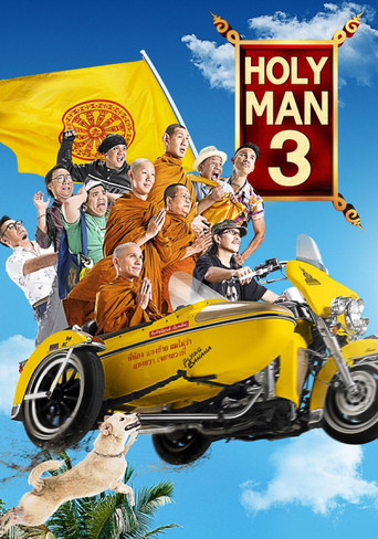 The Holy Man 3 movie poster