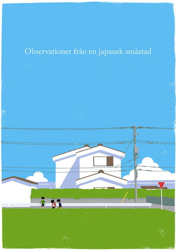 Notes from a small Japanese town movie poster