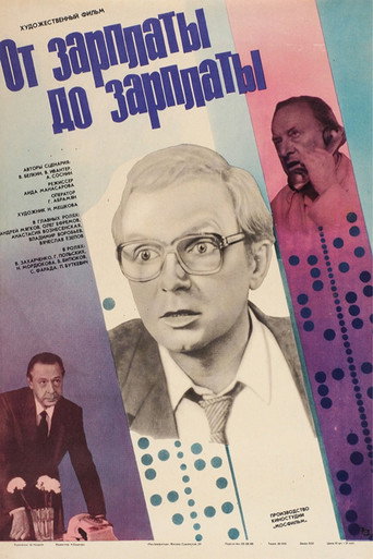 From Pay to Pay movie poster