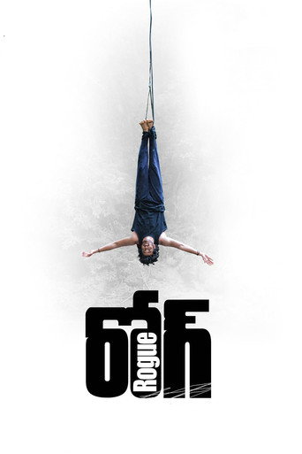 Rogue movie poster