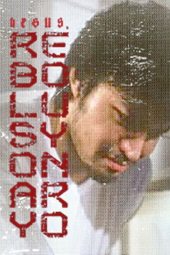Jesus the Revolutionary movie poster