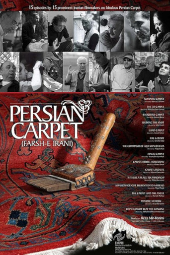 Persian Carpet movie poster
