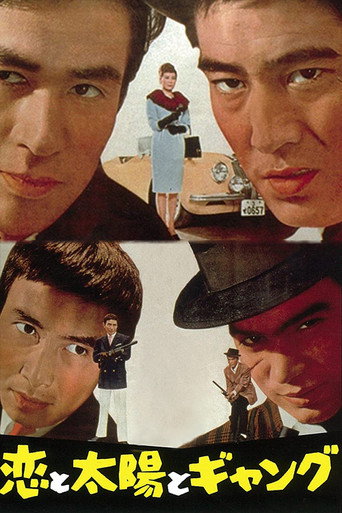 All Rascals movie poster