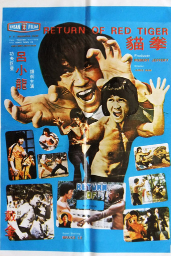 Return Of Red Tiger movie poster