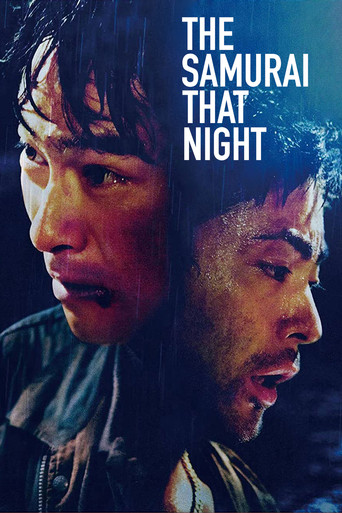 The Samurai That Night movie poster