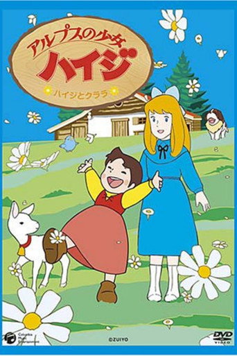 Alps no Shoujo Heidi: Heidi to Clara Hen movie poster