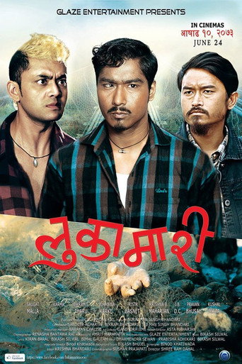 Lukamari movie poster