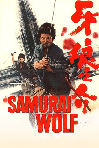 Samurai Wolf movie poster
