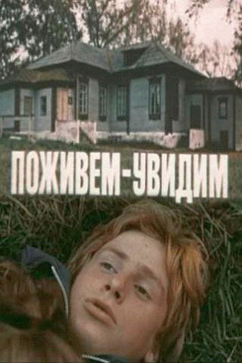 We Will See movie poster