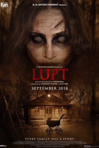 Lupt movie poster