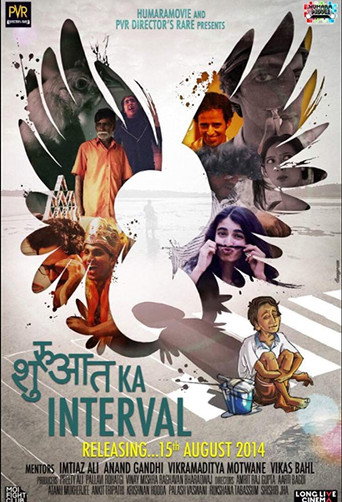 Shuruaat Ka Interval movie poster