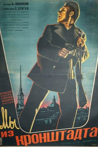 We Are from Kronstadt movie poster