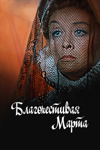 Marta the Pious Woman movie poster
