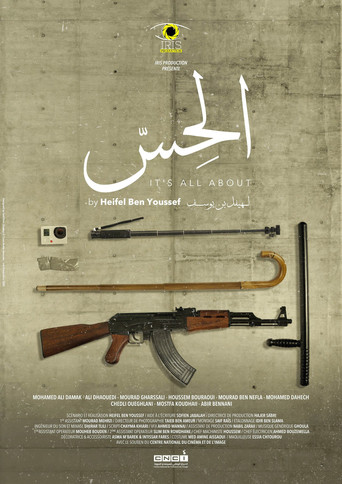 It's All About movie poster