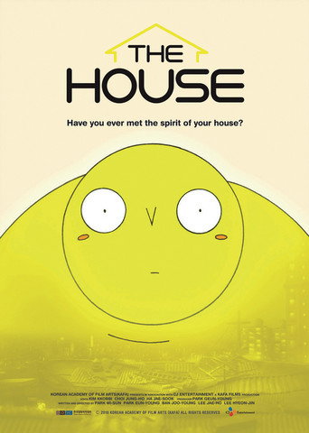 The House movie poster
