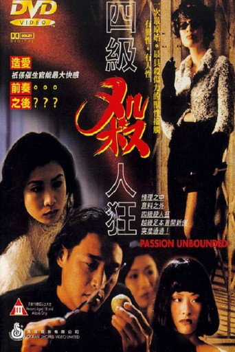 Passion Unbounded movie poster