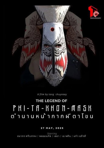 The Legend of Phi Ta Khon Mask movie poster