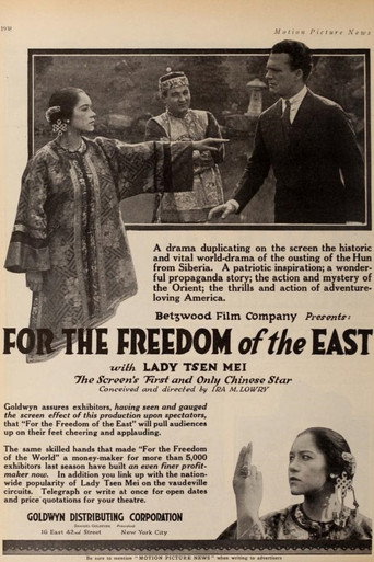 For the Freedom of the East movie poster