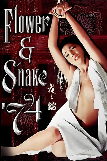 Flower & Snake movie poster