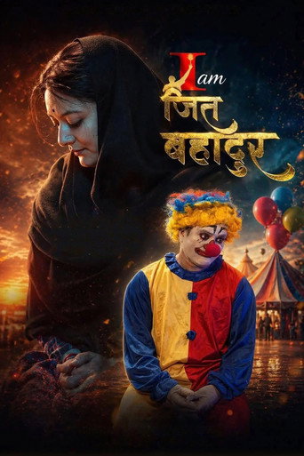 I am Jit Bahadur movie poster