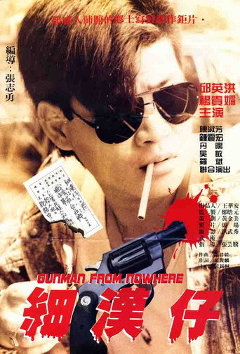 Gunman from Nowhere movie poster
