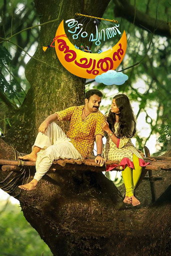 Thattumpurath Achuthan movie poster