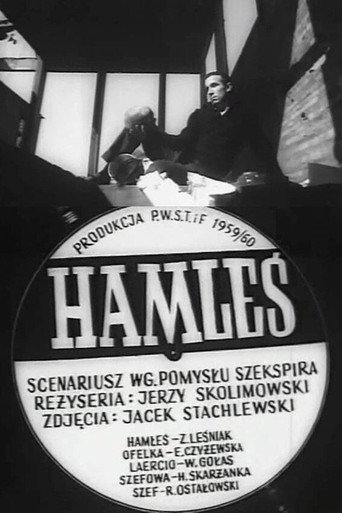 Little Hamlet movie poster