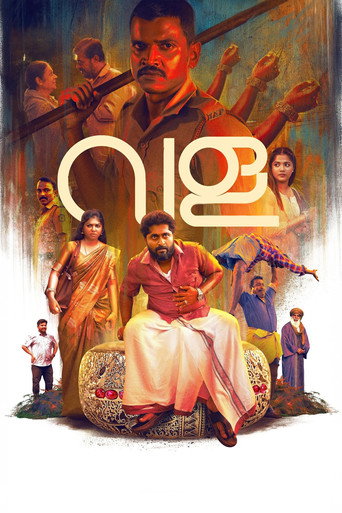 Vala: Story of a Bangle movie poster