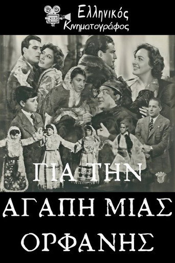 Για την αγάπη μιας ορφανής movie poster