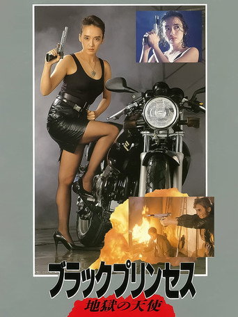 Black Princess, Hell Angel movie poster