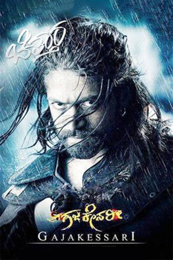 Gajakessari movie poster