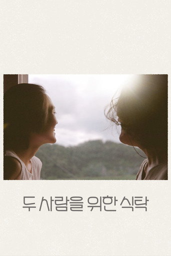 A Table for Two movie poster