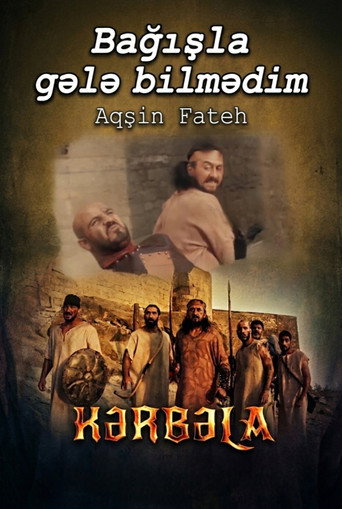 Sorry, I Couldn’t Come movie poster