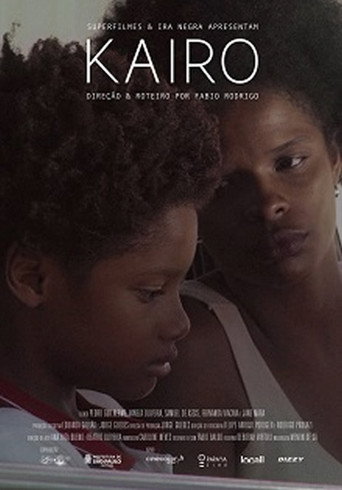 Kairo movie poster