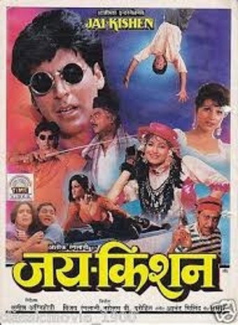 Jai Kishen movie poster