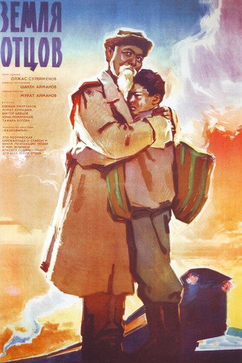 The Land of Our Fathers movie poster