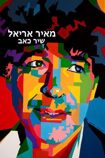 Meir Ariel - A Song of Pain movie poster