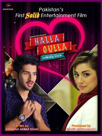Halla Gulla movie poster