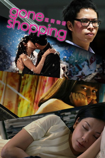 Gone Shopping movie poster