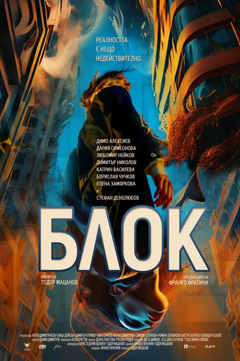 Block movie poster