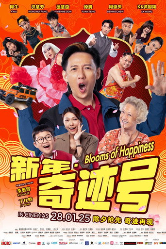 Blooms of Happiness movie poster