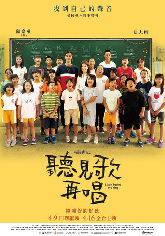 Listen Before You Sing movie poster