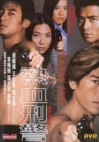 Bloody Cops movie poster