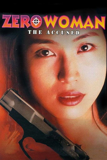 Zero Woman: The Accused movie poster