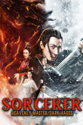Sorcerer Heavenly Master · Dark Hades movie poster