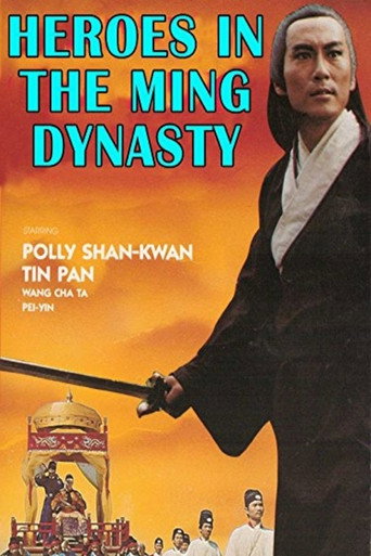 Heroes in the Ming Dynasty movie poster