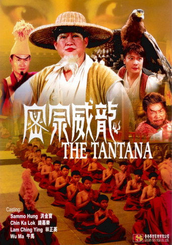 The Tantana movie poster