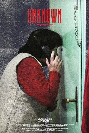 Unknown movie poster