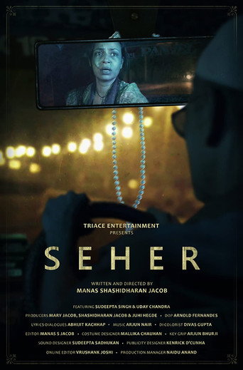 Seher movie poster